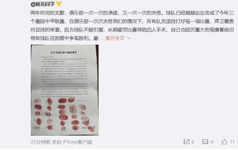 他们的开局非常强势，而我们在反击中取得了胜利，1-0让我们得以冷静下来，但他们很快就扳平了比分。